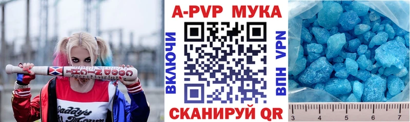 А ПВП СК  Ладушкин 