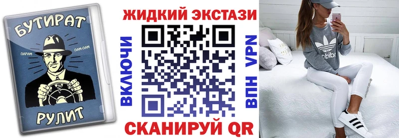 блэк спрут зеркало  Ладушкин  БУТИРАТ 1.4BDO 