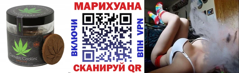 Печенье с ТГК конопля  Ладушкин 