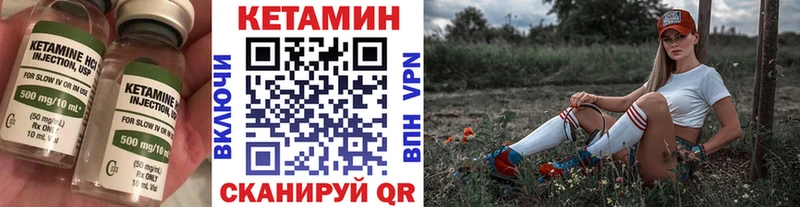 мега онион  Ладушкин  КЕТАМИН ketamine 