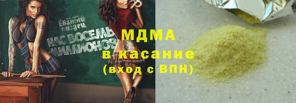 шишки Алексин