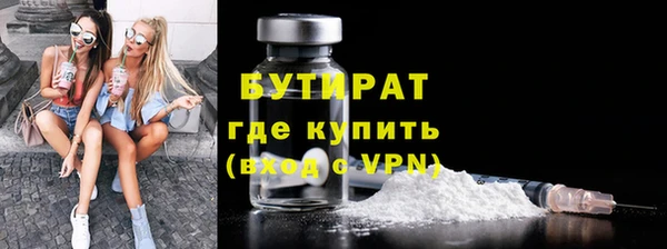 2c-b Мегион