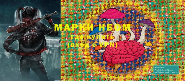дистиллят марихуана Абаза