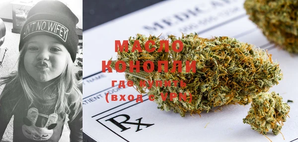 мяу мяу мука Абдулино