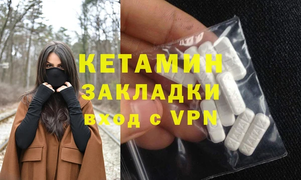меф VHQ Алексеевка