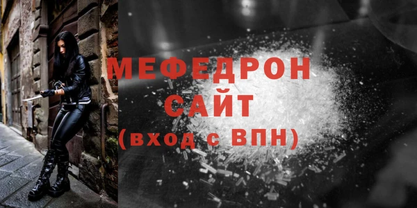 меф VHQ Алексеевка