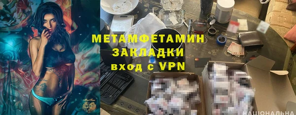 меф VHQ Алексеевка