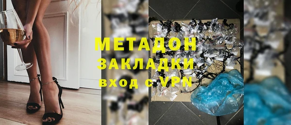 дистиллят марихуана Абаза
