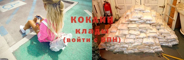 кокс Абинск