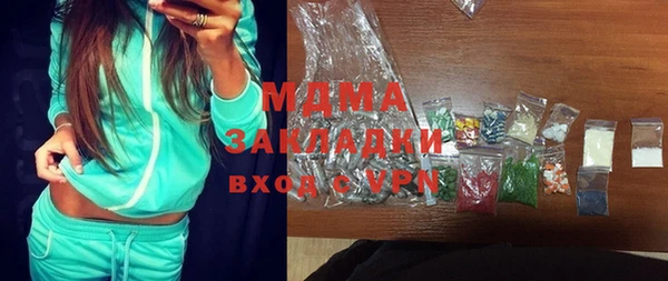 мяу мяу мука Абдулино