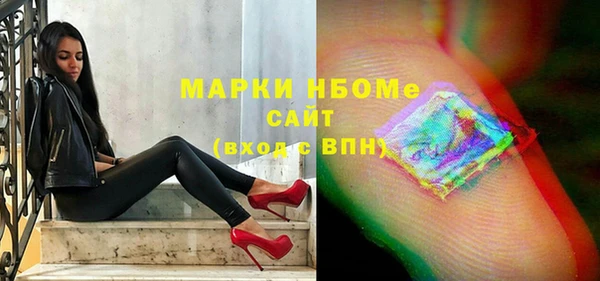 кокс Абинск