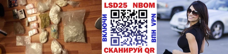 где купить   Ладушкин  LSD-25 экстази кислота 
