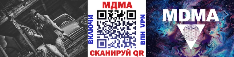 где продают   Ладушкин  MDMA Molly 