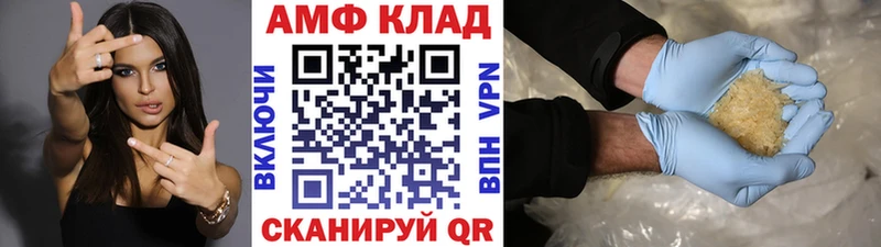 сколько стоит kraken вход Метамфетамин винт Ладушкин