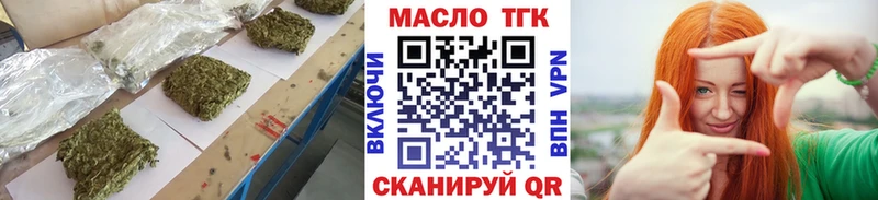 Дистиллят ТГК концентрат  Ладушкин 