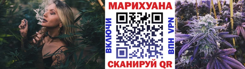 Бошки Шишки SATIVA & INDICA  Ладушкин 